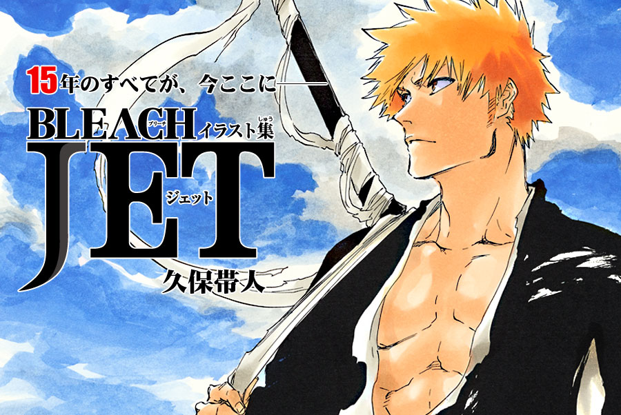 BLEACH.com