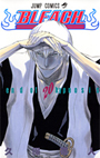 BLEACH　20巻