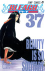 BLEACH　37巻