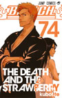 BLEACH　74巻